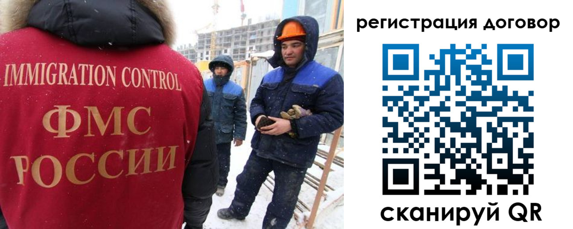 временная регистрация законно в Аткарске