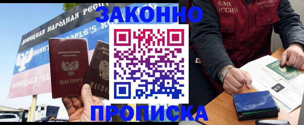 регистрация для дет. сада в Аткарске